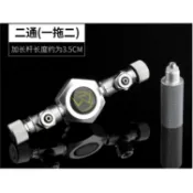 多彩 雲水族⛅MUFAN《二氧化碳CO2分接器 / 1對2 》一分二，分流閥 微調閥 調節器 分氣閥 分接 器 2通