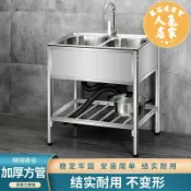 萬品達商貿 落地水槽 行動式水槽 廚房304不鏽鋼水槽帶支架落地陽台單槽雙槽水池洗手池洗菜洗碗盆