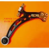 豐田 CAMRY 92-01 AVALON RX300 99-03 不含和尚頭 三腳架 三角架 三角台 整理件 全新品