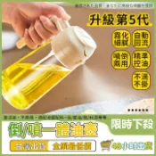 噴倒兩用一體油壺 噴油瓶 玻璃油壺 油壺 油罐 噴霧瓶 油瓶 調味罐 油壺 玻璃油瓶 調味瓶 醬油瓶 醬油罐 N4TH