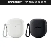 BOSE QuietComfort 消噪耳塞 矽膠充電盒保護套 (通用 II / Ultra I /Ultra II )