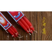 【 府城馫興堂 】三花牌蠟燭【 三號 × 六號 ×  十號 】蠟燭｜禮燭｜供燈｜初一｜十五｜光明燈｜佛燈｜禮佛｜消災祈福