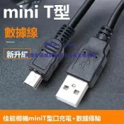 適用飛利浦電動牙刷USB充電線HX9362 HX9352 HX9332數據線HX9382