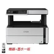【原廠二年保固】EPSON M2170 高速三合一黑白連續供墨複合機 + T03Q100原廠墨水*1