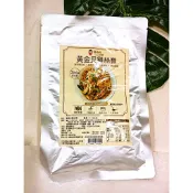 胡媽媽灶腳 黃金貝雞絲寶 (110g/包) 黃金貝 雞絲 雞肉 蛋白質 料理 烹飪 沙拉 拌麵 調味 海陸 貝類 美食