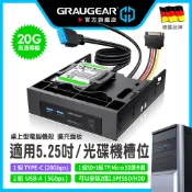 GRAUGEAR 5.25吋前置面板USB擴充 記憶卡讀卡機 10G Type-C 主機板內接Type-E/Key-A