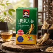 現貨 桂格養氣人參 單瓶 桂格養氣人參 60ml 獨立包裝 公司貨 快速出貨 桂格 養氣人蔘 滋補液 無添加糖