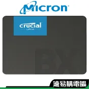 Micron美光 Crucia BX500 SSD固態硬碟 240G 480G 1TB SATA 2.5吋 全新品