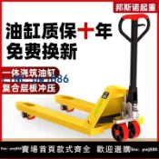 雲上精品百貨 【可打統編 超低價】堆高機手動液壓搬運車地牛1T2噸3噸5噸托 托盤油壓手推推車裝廠家