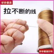 【耐磨高強度】皮革線 尼龍線 縫紉線 細線 絲光線 面線 高強線 2股 3股 4股 6股 腳墊 門墊 布條線 純棉線 q