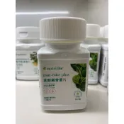 💛安麗-葉酸鐵營養片120錠