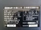 台灣三洋 SMT-43MA5 腳座 邏輯板