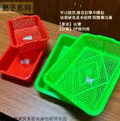 建弟工坊 密林+公文林 285 320 350 380 400 台灣製 塑膠盒 收納 籃子 洗菜籃 滴水籃 收納籃 瀝乾 瀝水架