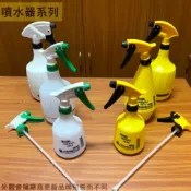 建弟工坊 梅花牌 噴霧器 500ml 0.5L 1000cc 一公升1L 出水量1cc 耐酸鹼潵水器 噴槍 噴水器噴瓶