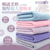 【生活市集】【Incare】特級綿絨加厚吸水超大浴巾