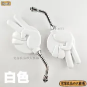 臺灣熱銷🛵動車反光鏡剪刀頭拳頭改裝後視鏡小牛 九號酷奇小龜通用倒車鏡後照鏡 摩託車瓶車後照鏡 機車後照鏡 機車改裝
