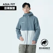 【Mammut長毛象】Linard Light HS Hooded Jacket AF Men 輕量防風防水連帽外套 地層灰藍/銀鼠尾草 男款 #1010-31950