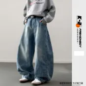 【K-2】基礎單寧刷色 彎刀褲 牛仔褲 寬褲 錐形褲 長褲 褲子 穿搭必備 水洗刷色 Y2K 帥的 K2【JN6016】