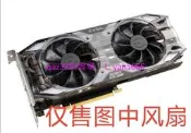 現貨🔥EVGA 全新RTX2060/2070/2080/2080TI PLA09215S12HS 顯卡散熱風扇