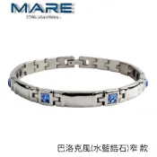 § 全館7折 § 【Mare】㊣316L白鋼手鍊：巴洛克風(寶藍鋯石)窄 款【售後服務&保固12個月】