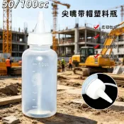 塑料滴瓶 柔韌性強 刻度清晰 尖嘴瓶 點膠瓶 塑膠擠壓瓶 加厚耐磨 短針瓶 耐腐蝕 易清洗密封性好 防漏不灑 回彈性好