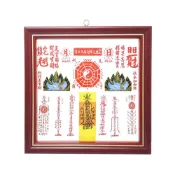 (店+)【吉祥開運坊】諺鴻坊山海鎮【鎮宅化煞 神號筆乾坤太極圖 乾坤太極八卦圖】開光 擇日