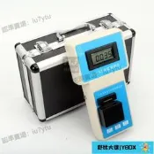 【大熊優選】海恆水專家 YL-1AZ便攜式餘氯檢測定儀自來水廠游泳池環保