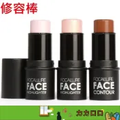 (店+)修容 高光 啞光高光粉 提亮 臥蠶筆 臥蠶 臥蟬筆 鼻影刷 啞光高光 修容筆 修容盤 修容棒 高光膏 鼻影 KBT196