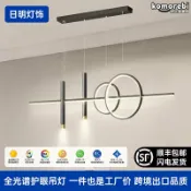 拾光藏寶閣 【滿天星投影】吊燈 餐廳燈 吧檯燈 北歐風吊燈 現代簡約燈具 長條燈 輕奢設計 三色調光 防眩光 營造浪漫氛圍