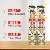 【可開發票1】【免費開發票】日本安速殺蟲劑氣霧劑無味家用室內滅蚊螞蟻蟑螂藥噴霧非無毒