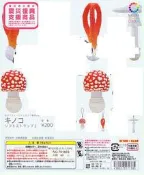 &線上扭蛋機& NTC圖鑑-菇類吊飾P2 ~三種
