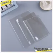 💥台灣優品💯 透明書衣 pvc書皮 a6卡冊a5本子b6小説b5保護套 a4定製透明套 書套 書套國小 書套包膜