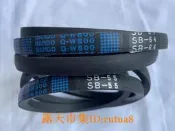 現貨！久保田588I-G收割機配件農機帶SB64QW800卸糧皮帶B64日本阪東進口