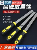 現貨銼刀鋼銼鉗工扁平挫刀大板銼粗中細齒木工搓磨鐵矬子金屬打磨工具