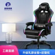 艾特斯良品 【可開發票】老闆椅大班椅升降可躺書房真皮椅子靠背舒適電動按摩辦公商務座椅