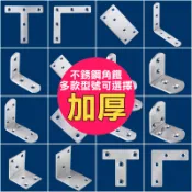 各種尺寸 L內角鐵 直角角鐵  L型內角鐵 厚1.5MM L型板鐵 固定鐵  加強鐵白鐵 支架《昇瑋五金》台灣發貨