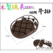 ☆亮亮晶品☆西餐切切樂【木製 磁性 牛排】磁性牛排 下午茶 瑞士巧克力蛋糕卷 水果切切樂 兒童辦家家 野草莓 切切樂配件