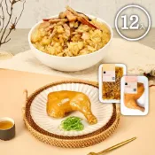 (店+)【冊子生活購】油飯尬雞腿組 雞腿(油/酥炸)6入+油飯6入