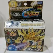 絕版全新 激戰彈珠人 CB-43 毀滅黃金龍