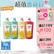 【566】洗髮乳-700g(護色增亮/長效保濕/強健髮根/抗屑柔順) 洗髮乳│耐斯 NICE 官方旗艦店