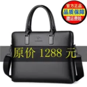廠家男士包包手提包橫款商務公文包皮包單肩斜挎包商務手提公文包 UM有米家居