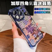 我就是命好 潮文 Vivo Y29S Y28S Y78 Y76 Y72 Y52 Y50 Y36 Y27 Y100 手機殼