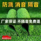 【核心賣點】雨棚隔音墊 防雨滴聲 空調滴水消音 靜音棉 鐵皮彩鋼隔音膜 屋頂隔音棉 鐵皮屋頂 隔音棉 消音棉 隔音材料