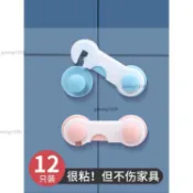 優惠價兒童多功能安全鎖防小孩開櫃子扣 冰箱門扣鎖 櫥門鎖釦抽屜固定神器熱銷款gming1209