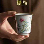 汝窯 汝瓷 冰裂開片 釉上彩 貴妃聞香杯 主人杯 品茶