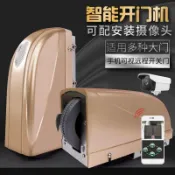 對大門自動門機電動門遙控門機自動門器電動門控制器通用型7.9