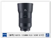 閃新科技 Zeiss 蔡司 BATIS 2.8/135 135mm F2.8 SONY E卡口 E接環 (公司貨)