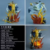 鼎盛貿易行 海賊王三大將黃猿/青雉/赤犬共鳴動漫周邊手辦GK模型擺件雕像禮品