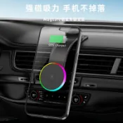 全球選品1館 生活百貨 新款Magsafe車用磁吸無線充電器跑馬燈懸浮金屬汽車手機充電支架