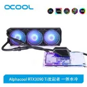 Alphacool幻彩北極狼一體式顯卡GPU水冷兼容RTX 3090 Ti發起者FE